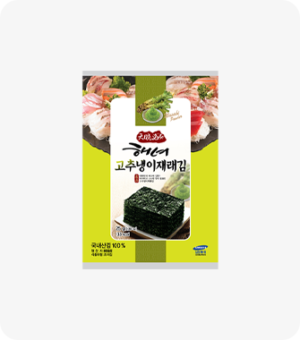 Wasabi Seaweed